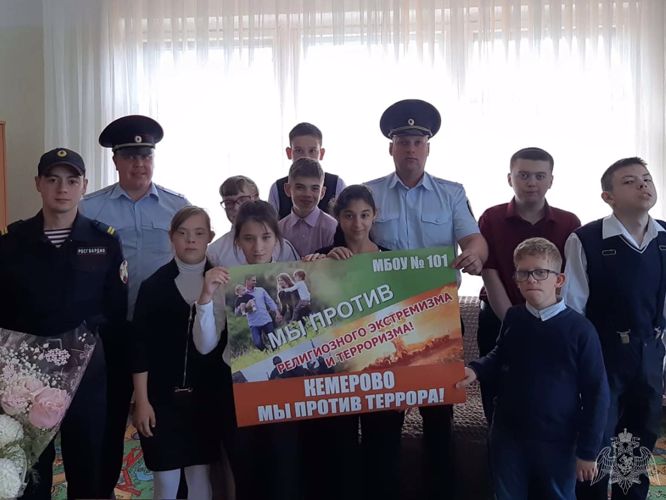 Кемеровские росгвардейцы провели для школьников необычный урок рисования