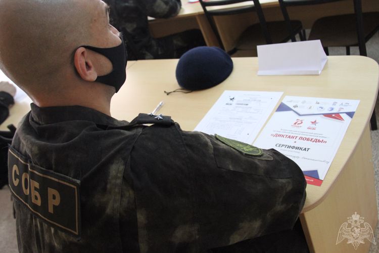 В Кузбассе росгвардейцы присоединились к всероссийской акции «Диктант Победы»
