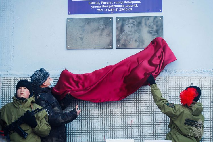 В Кузбассе увековечили память кемеровчан, погибших при исполнении воинского и служебного долга (ФОТО)