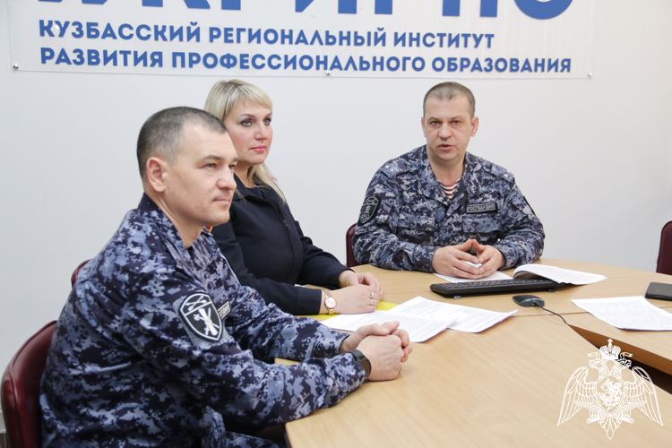 Росгвардейцы оказывают методическую помощь в обучении частных охранников, обеспечивающих безопасность образовательных объектов в Кузбассе