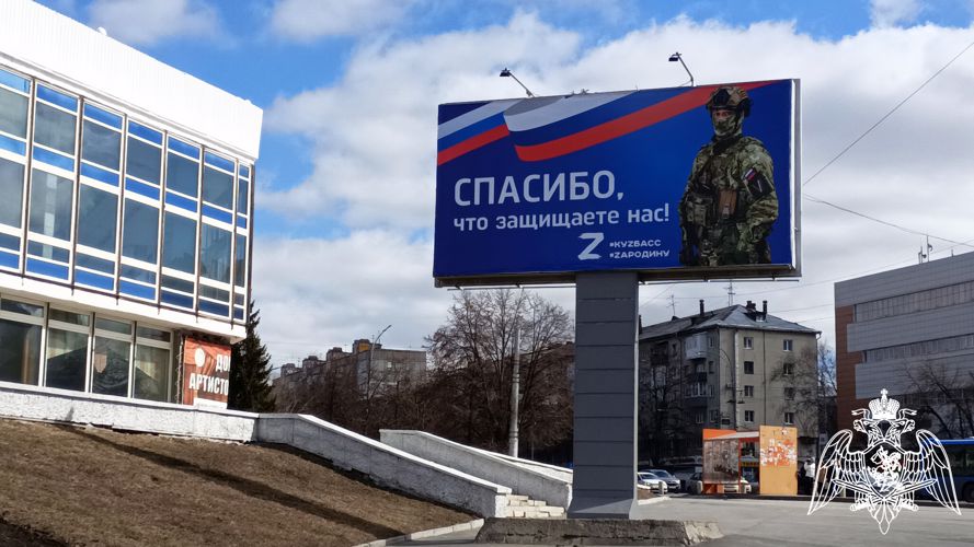 Спецназовцы Росгвардии стали героями кампании в благодарность защитникам Отечества 