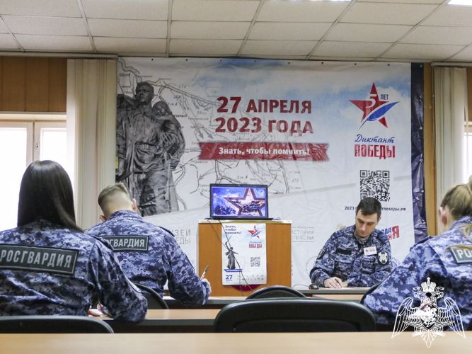 В Кузбассе росгвардейцы присоединились к всероссийской акции «Диктант Победы»