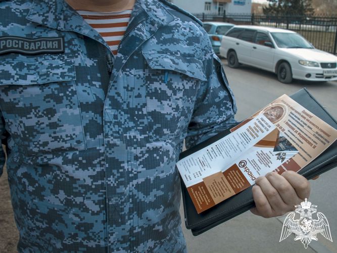 В Кузбассе дан старт второму этапу профилактической операции Росгвардии – «Безопасный дом, подъезд, квартира»  (ВИДЕО)