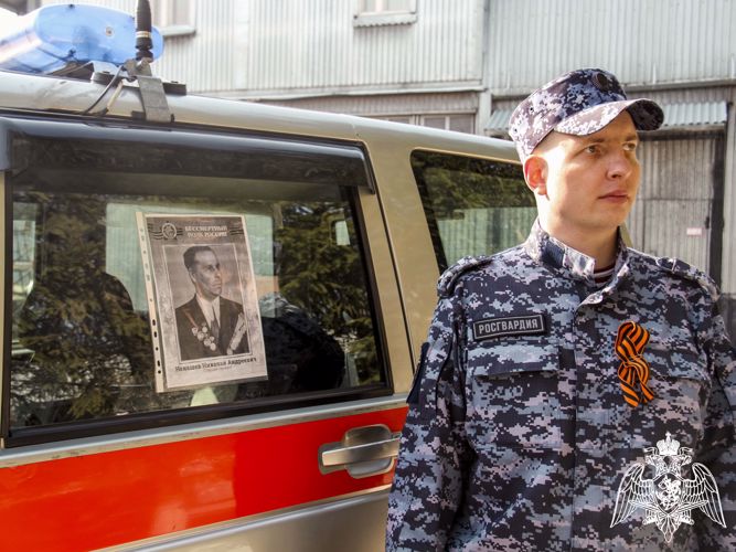  В Кузбассе росгвардейцы присоединились к всероссийской акции «Бессмертный автополк»  (ВИДЕО)