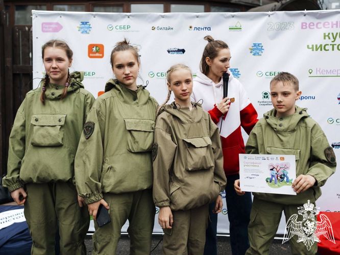 Юнгвардейцы стали участниками региональной экологической акции