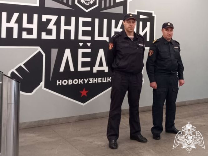 Росгвардейцы в Кузбассе обеспечивают безопасность на матчах ВХЛ