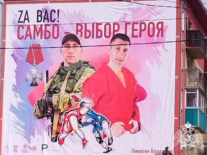 В Кузбассе увековечили память героя-росгвардейца 