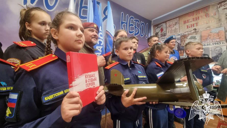 Ветеран Росгвардии из Владивостока провел встречу с кемеровскими юнгвардейцами 