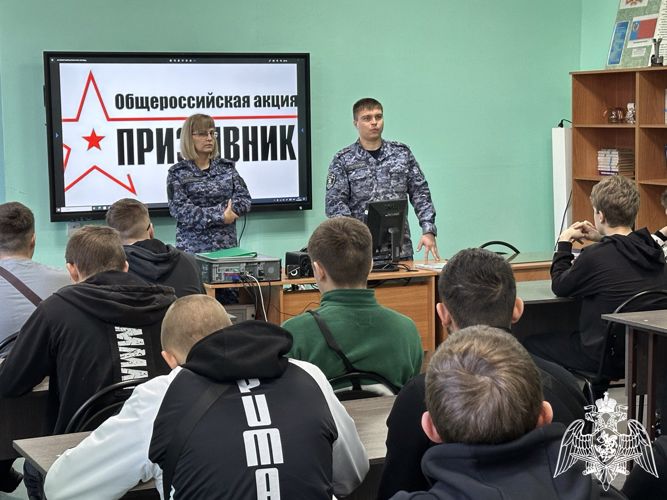 Росгвардейцы встретились со студентами в рамках всероссийской акции