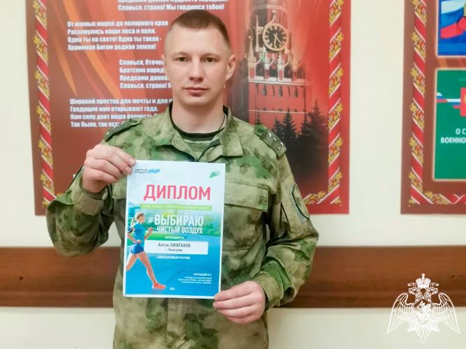 Офицер Росгвардии из Кузбасса стал одним из победителей федерального экологического проекта