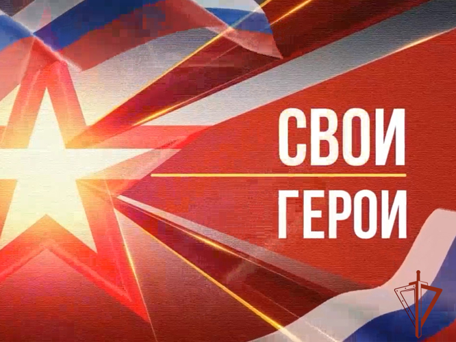 В Кузбассе состоялась премьера документального фильма о герое Росгвардии