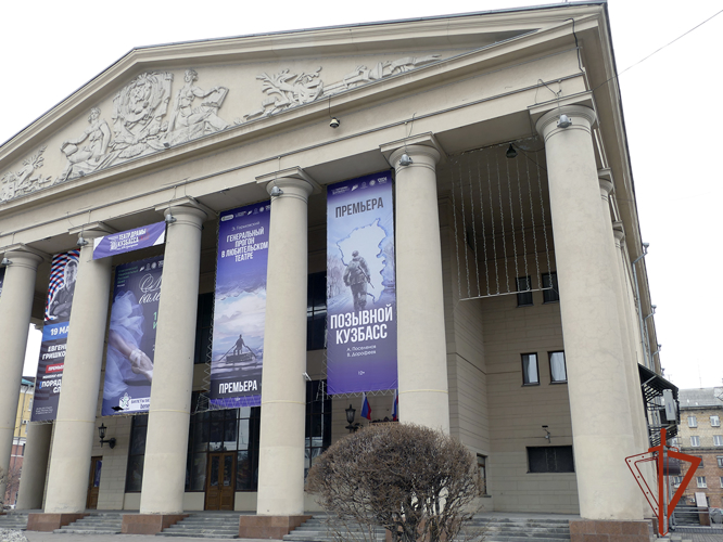 В Кузбассе поставят пьесу по мотивам СВО, главным героем которого станет росгвардеец