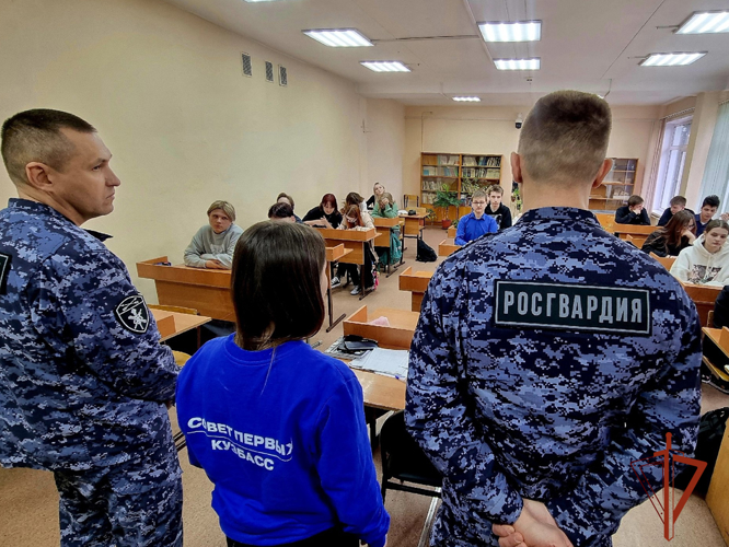 Росгвардия представила обучение в сфере информационных технологий для кемеровских школьников 