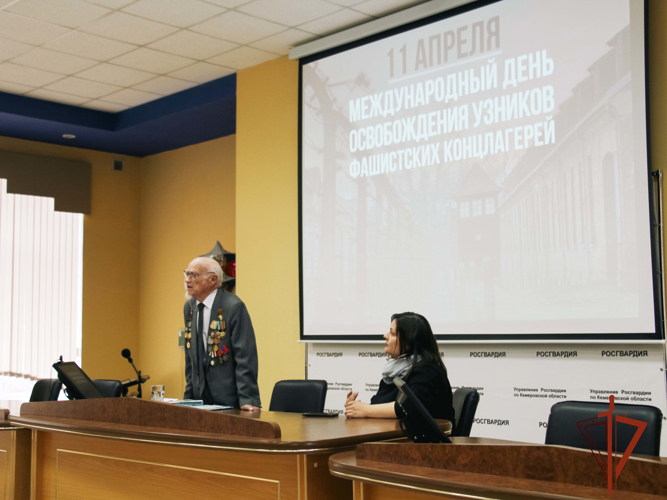 По случаю Международного дня освобождения узников фашистских концлагерей  участник тех событий встретился с кемеровскими росгвардейцами