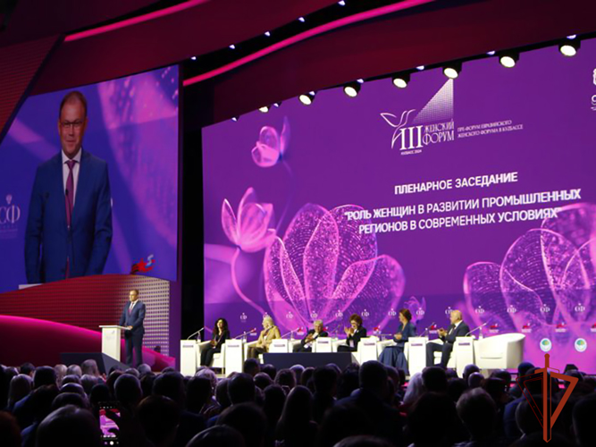 Росгвардия обеспечивает правопорядок на Третьем Международном женском форуме в Кузбассе