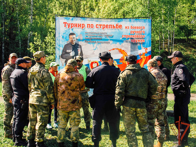 В Кузбассе в честь памяти сотрудника СОБР Росгвардии прошли межведомственные соревнования по стрельбе