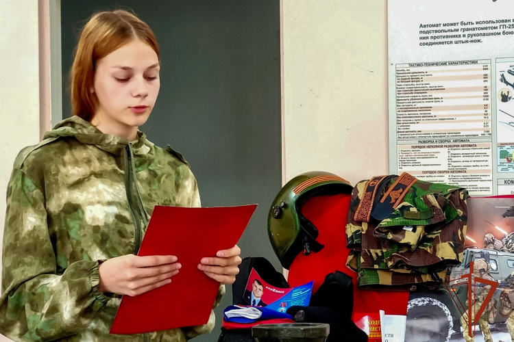 Победами завершился региональный слет поисковых объединений для юнгвардейцев 