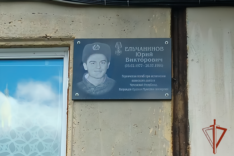 В Кузбассе увековечена память героя войск правопорядка