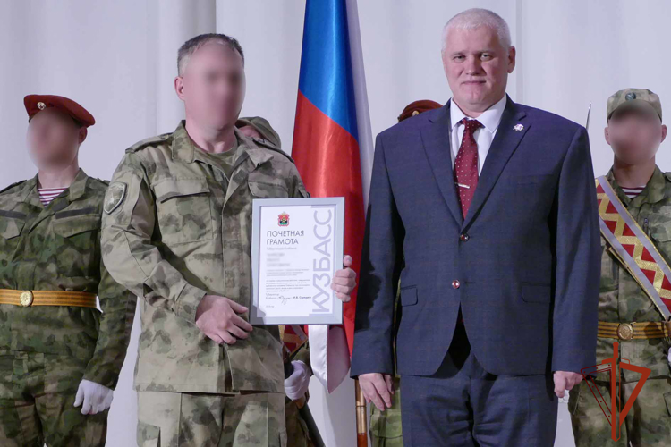 В Кемерове состоялось чествование бойцов спецназа Росгвардии