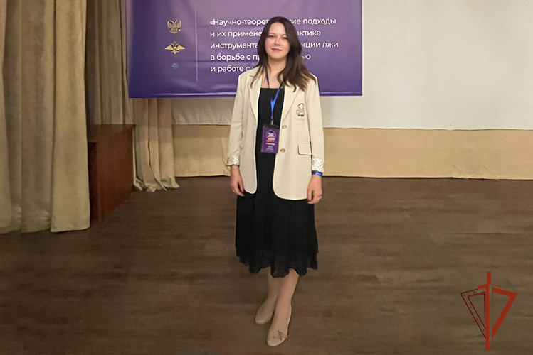 Офицер Росгвардии из Кузбасса стала участницей международной конференции