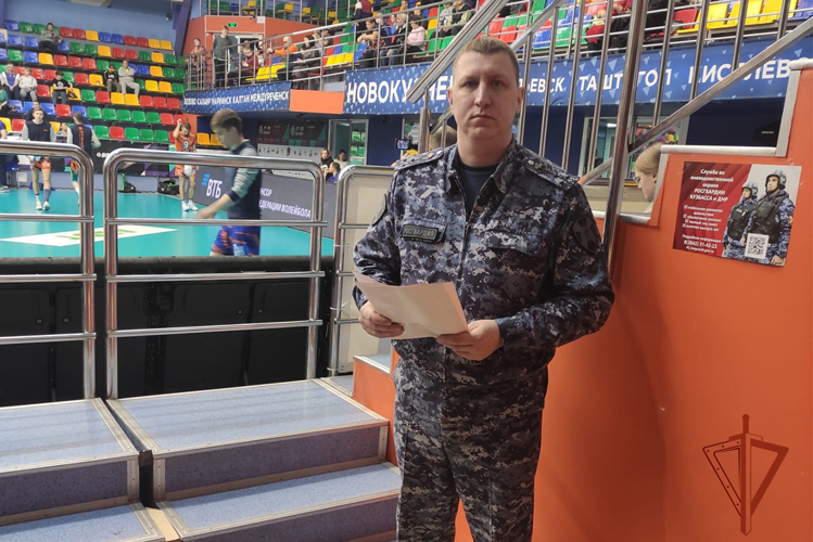 Росгвардейцы обеспечили правопорядок на волейбольном матче чемпионата России в Кемерове