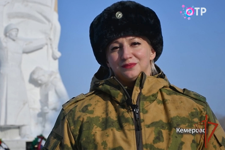 Военнослужащая Росгвардии из Кемерова приняла участие в телепроекте о поэзии военных лет (ВИДЕО)