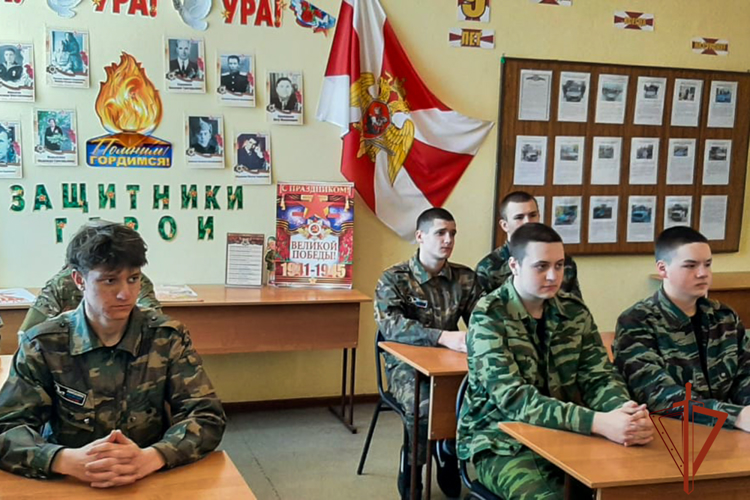 Росгвардейцы провели урок мужества для юнармейцев