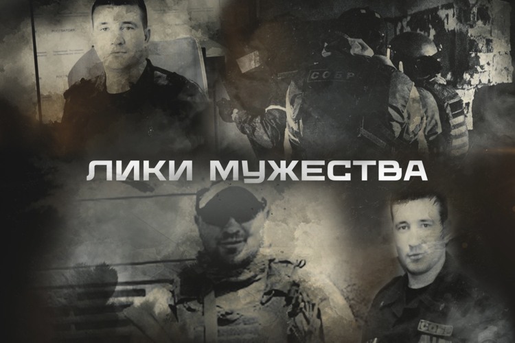 Росгвардия и медики Кузбасса увековечили память бойца СОБР в совместном видеопроекте (ВИДЕО)