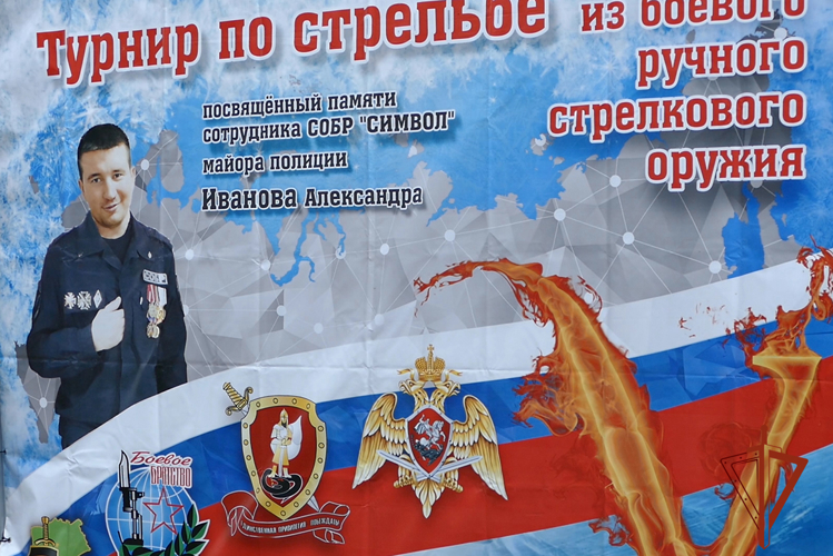 В Кемерове стартовал межрегиональный турнир по стрельбе памяти офицера СОБР «Символ»