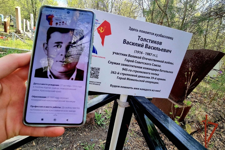 Кадеты Росгвардии восстанавливают места захоронения фронтовиков из Кузбасса