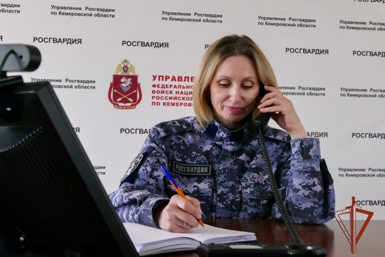 В Кузбассе прошла прямая линия по вопросам трудоустройства в Росгвардию