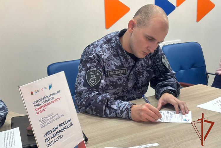 Росгвардейцы представили карьерные возможности на ярмарках вакансий в Новокузнецке и Киселёвске