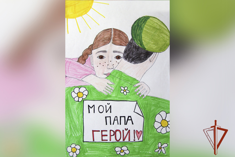 В Росгвардии «оживили» детские рисунки ко Дню отца (ВИДЕО)