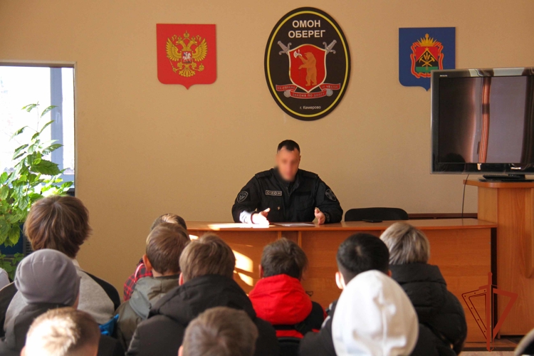 В Кемерове бойцы ОМОН «Оберег» познакомили школьников с профессией