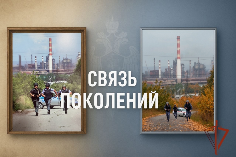 В Кузбассе присоединились к онлайн-акции «Связь поколений» к 73-летию вневедомственной охраны Росгвардии