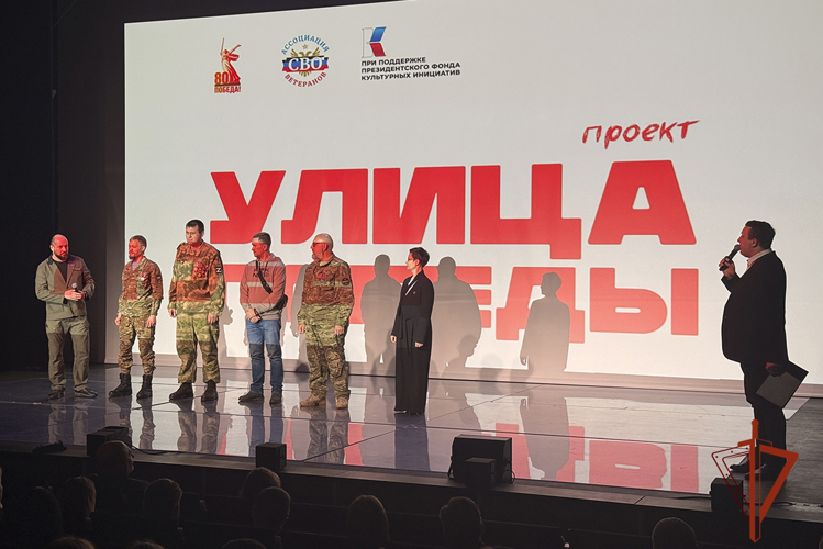 Правительство Кузбасса отметило вклад Росгвардии в мероприятия, приуроченные к Году защитника Отечества и 80-летию Победы