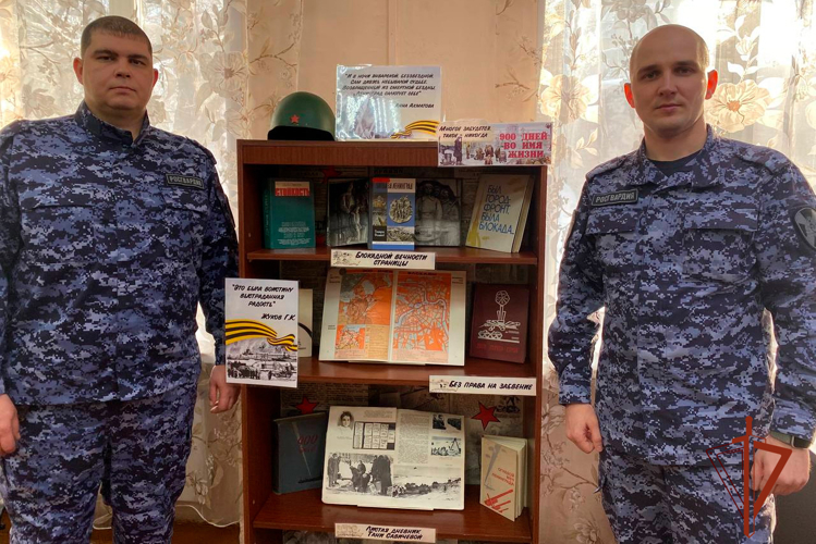 В Кузбассе Росгвардия проводит мероприятия ко Дню полного освобождения Ленинграда от фашистской блокады