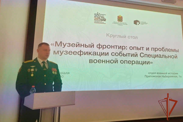 Росгвардия и музейное сообщество Кузбасса обсудили вопросы исторической памяти