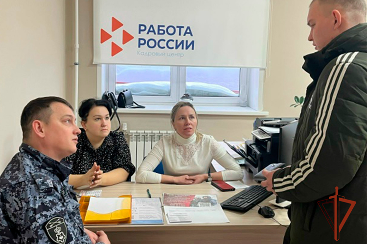 Росгвардейцы приняли участие в ярмарках вакансий для соискателей в Кузбассе