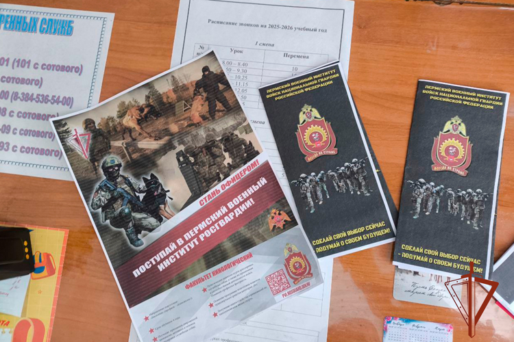 Росгвардейцы провели познавательный урок для школьников Анжеро-Судженска