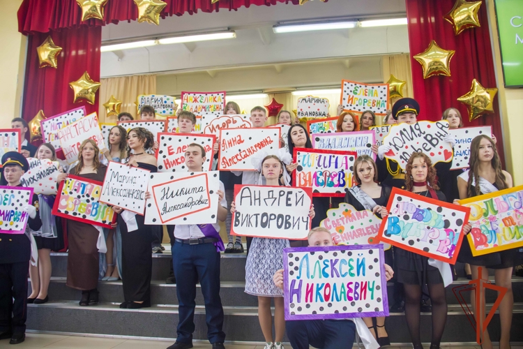 В Кемерове прошел последний звонок для выпускников класса Росгвардии