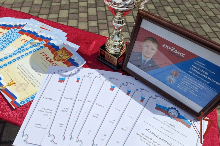 В Кузбассе прошел турнир памяти сотрудника ОМОН «Рубеж» Станислава Николаева