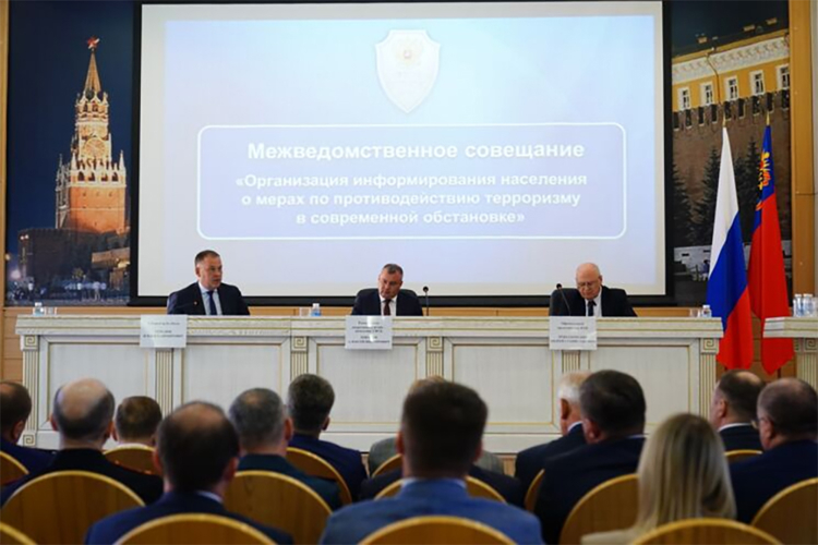 Руководитель управления Росгвардии принял участие в межведомственном совещании по противодействию терроризму