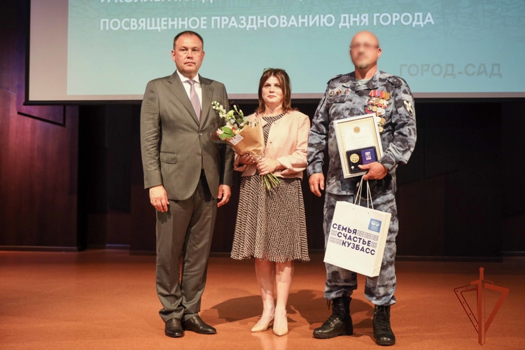 Семья сотрудника новокузнецкого ОМОН «Рубеж» удостоена медали «За любовь и верность»