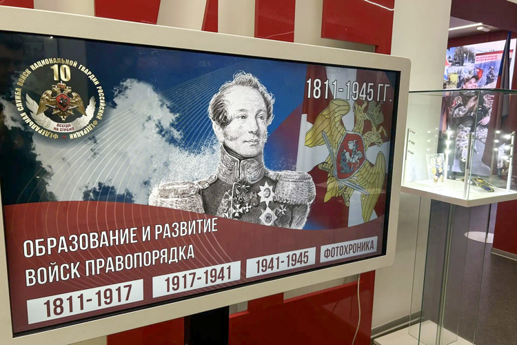 В Кузбассе открылась первая музейная экспозиция, посвященная Росгвардии
