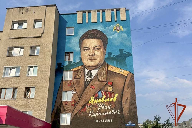 В Кузбассе торжественно открыли первый в стране мурал в память о генерале армии Иване Яковлеве