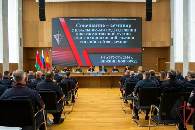 Врио начальника кузбасской вневедомственной охраны принял участие во Всероссийском совещании Росгвардии