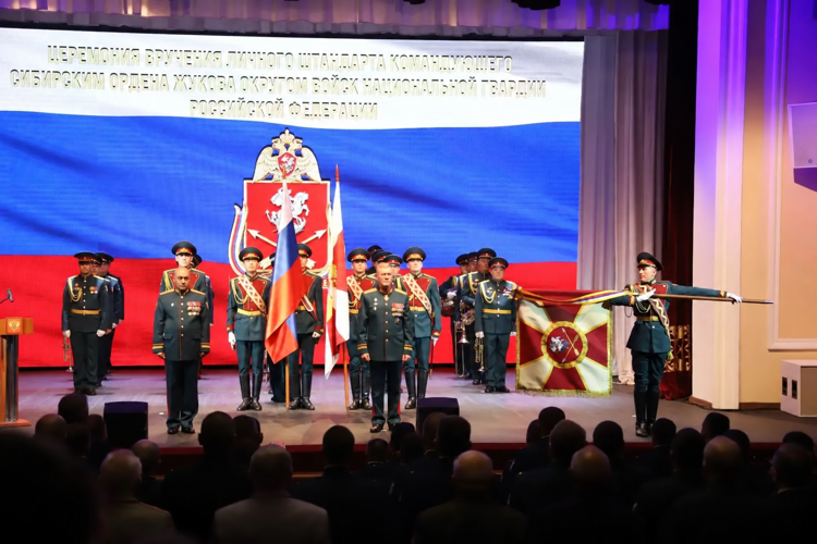Генерал-полковник Владислав Ершов вручил личный штандарт командующему Сибирским округом Росгвардии (ВИДЕО)