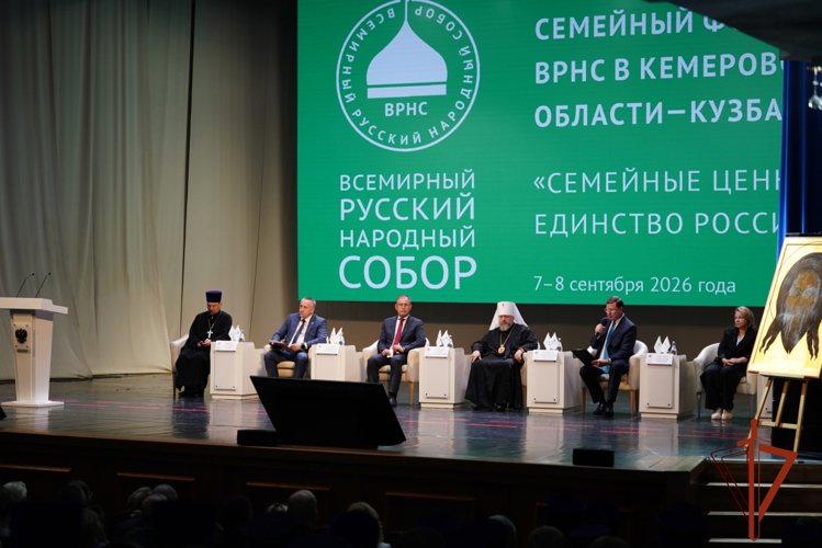 В Кузбассе начальник региональных подразделений Росгвардии принял участие в семейном форуме (ФОТО) 