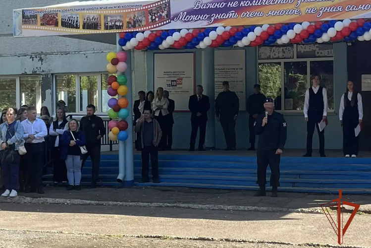 Росгвардейцы в Кузбассе приняли участие в мероприятиях, посвященных Дню знаний